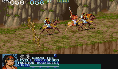 Snapshot of Dynasty Wars (USA, B-Board 89624B-x)